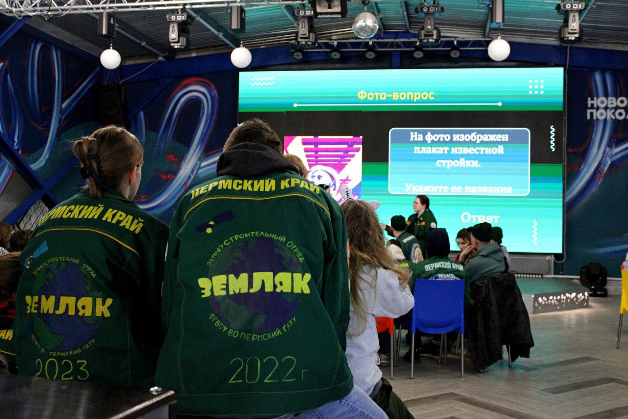 Дружная команда